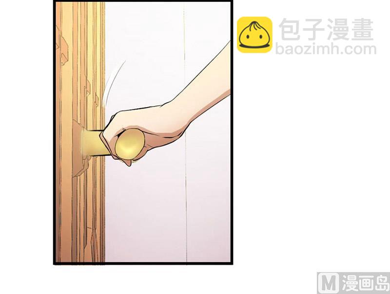 《错嫁替婚BOSS》与总裁关系 第7页