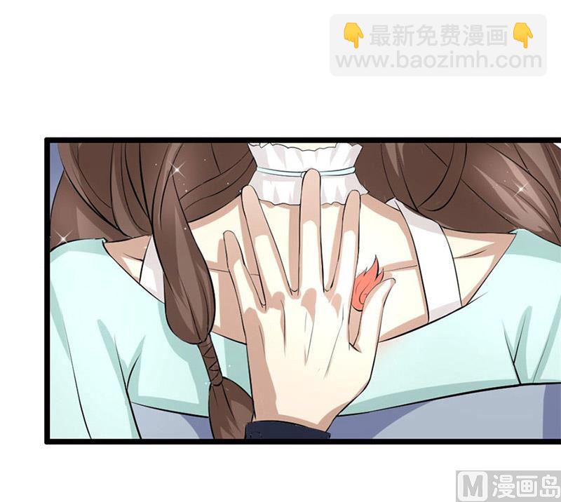 《错嫁替婚BOSS》你又多欠了一笔钱 第13页