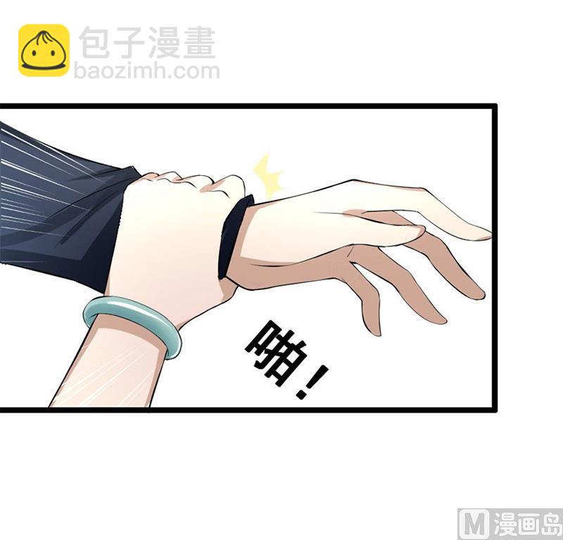 《错嫁替婚BOSS》你又多欠了一笔钱 第14页