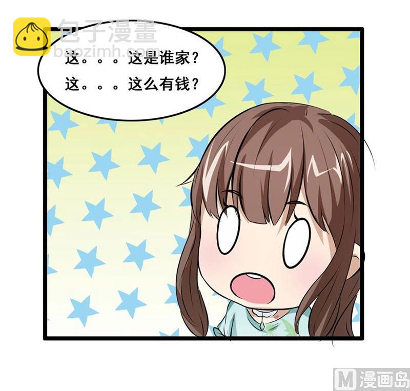 《错嫁替婚BOSS》你又多欠了一笔钱 第34页