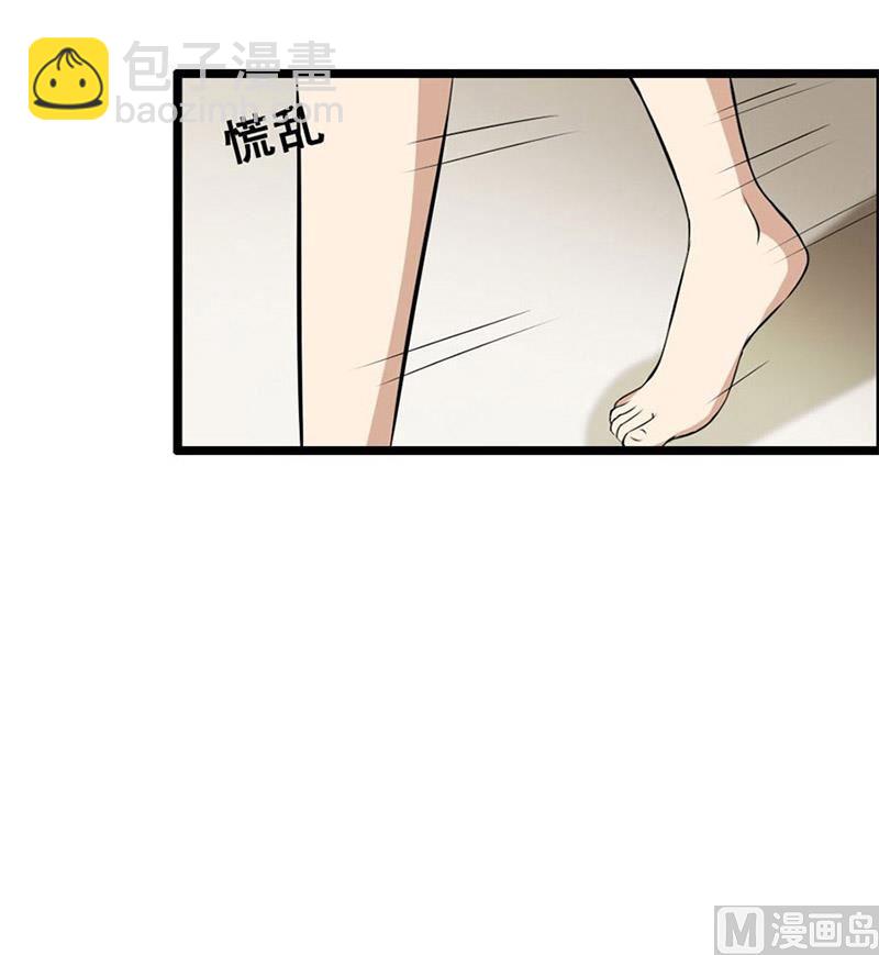 《错嫁替婚BOSS》你又多欠了一笔钱 第36页