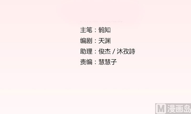 《错嫁替婚BOSS》你又多欠了一笔钱 第3页