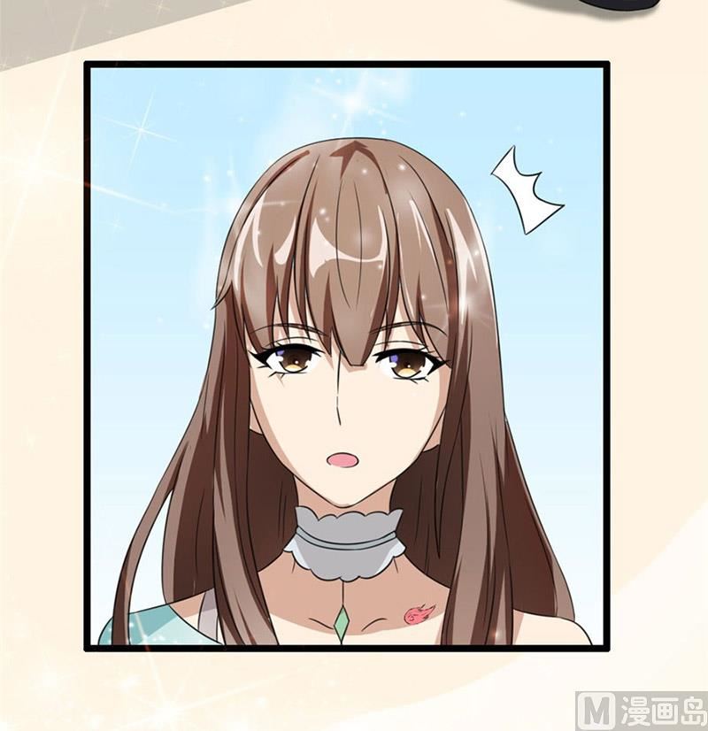 《错嫁替婚BOSS》你又多欠了一笔钱 第41页