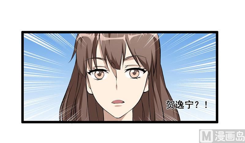 《错嫁替婚BOSS》你又多欠了一笔钱 第44页