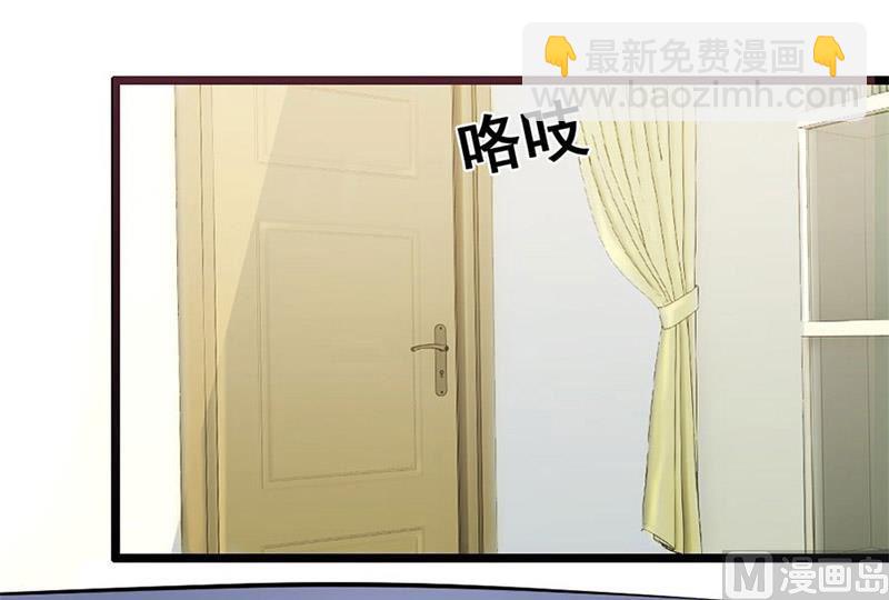 《错嫁替婚BOSS》你又多欠了一笔钱 第9页