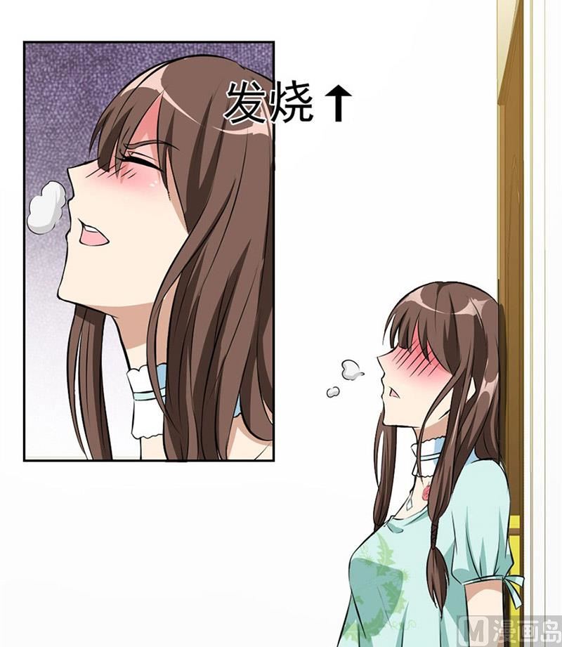 《错嫁替婚BOSS》他走了 第10页