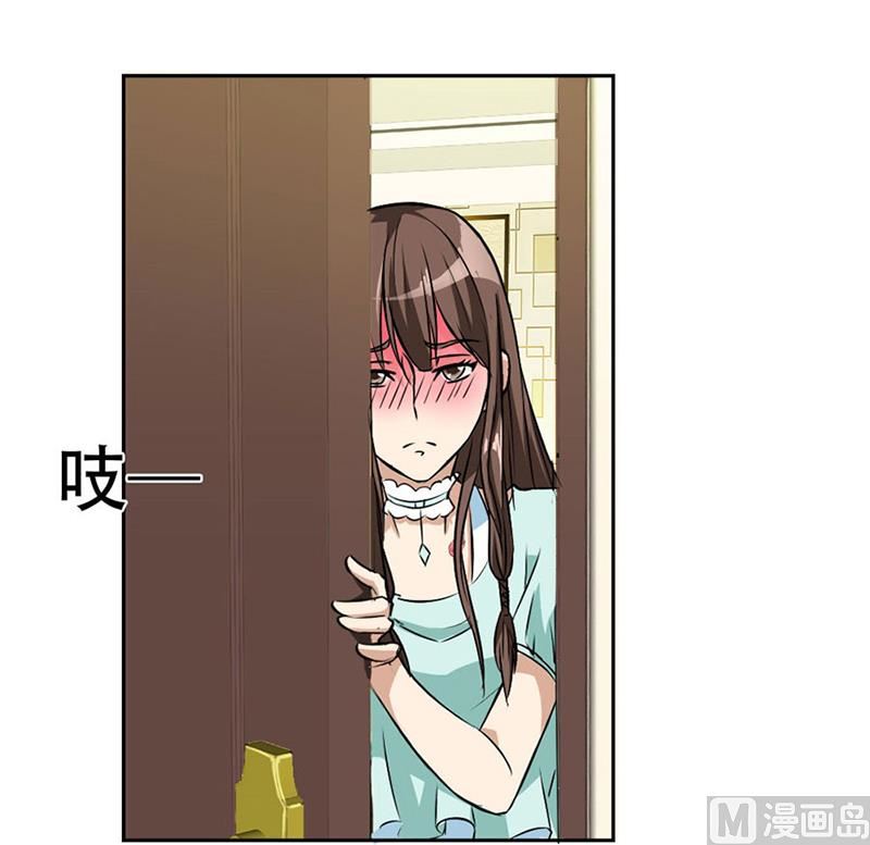 《错嫁替婚BOSS》他走了 第12页
