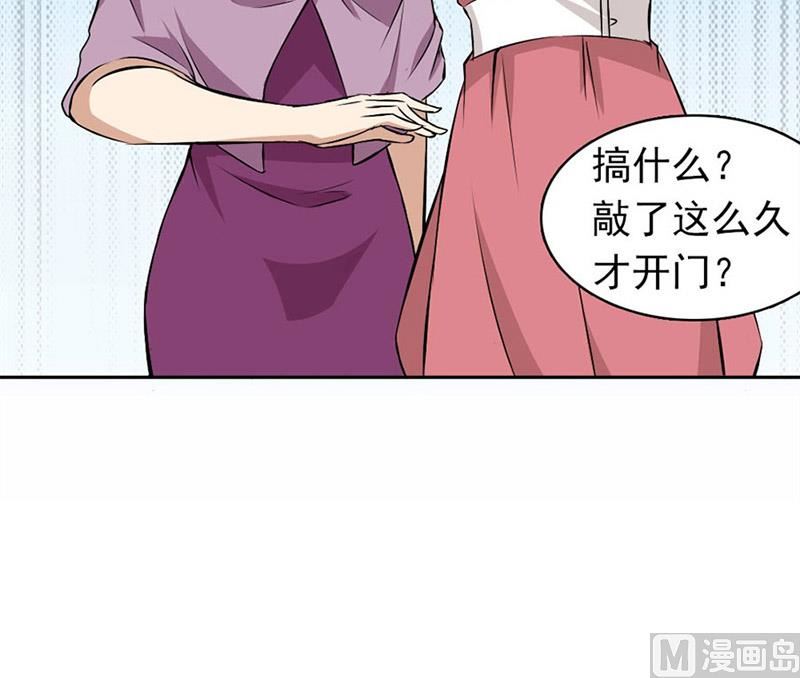 《错嫁替婚BOSS》他走了 第14页