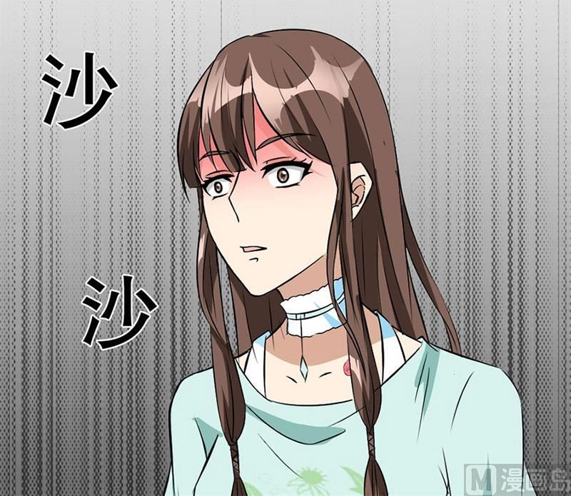 《错嫁替婚BOSS》他走了 第18页