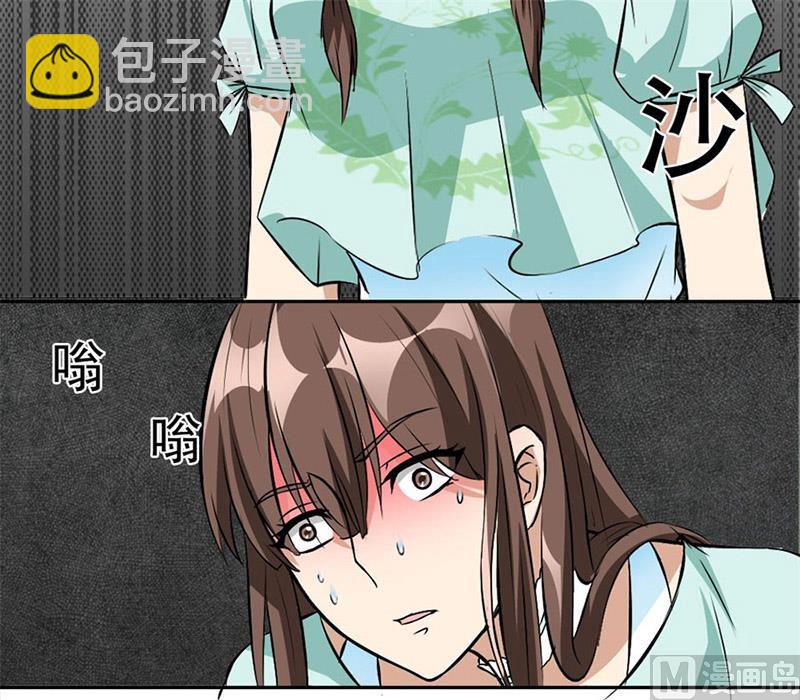 《错嫁替婚BOSS》他走了 第19页