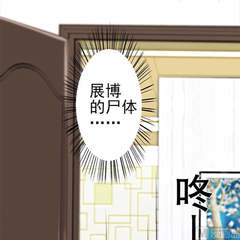《错嫁替婚BOSS》他走了 第20页