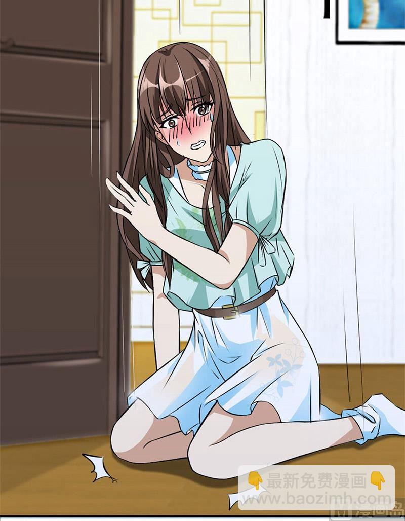 《错嫁替婚BOSS》他走了 第21页