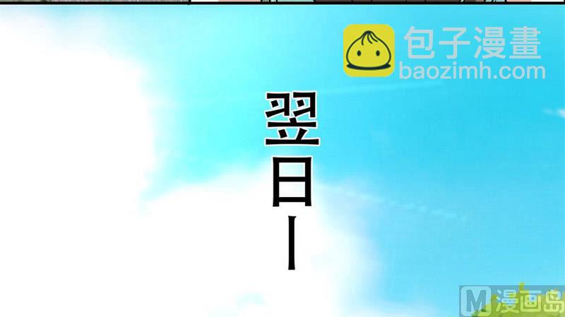 《错嫁替婚BOSS》他走了 第35页