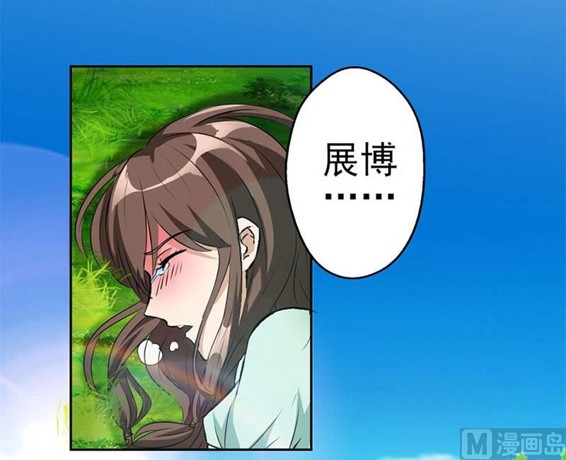《错嫁替婚BOSS》他走了 第39页