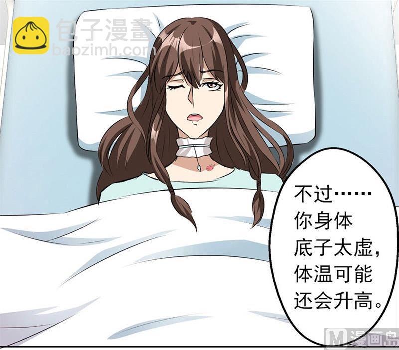 《错嫁替婚BOSS》他走了 第45页