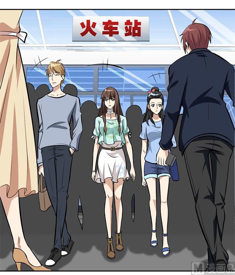 《错嫁替婚BOSS》他走了 第49页