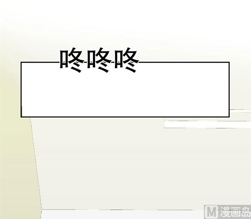 《错嫁替婚BOSS》他走了 第4页
