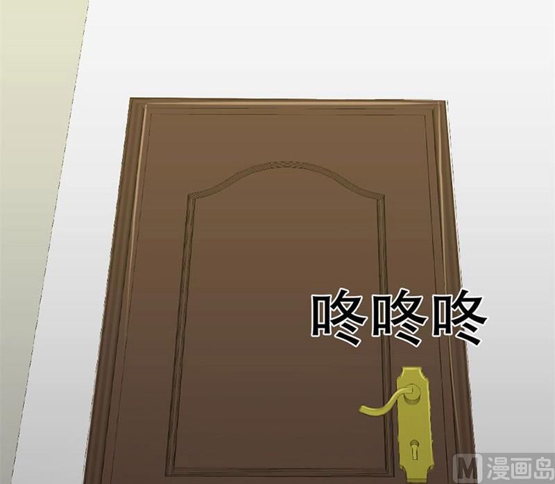 《错嫁替婚BOSS》他走了 第5页