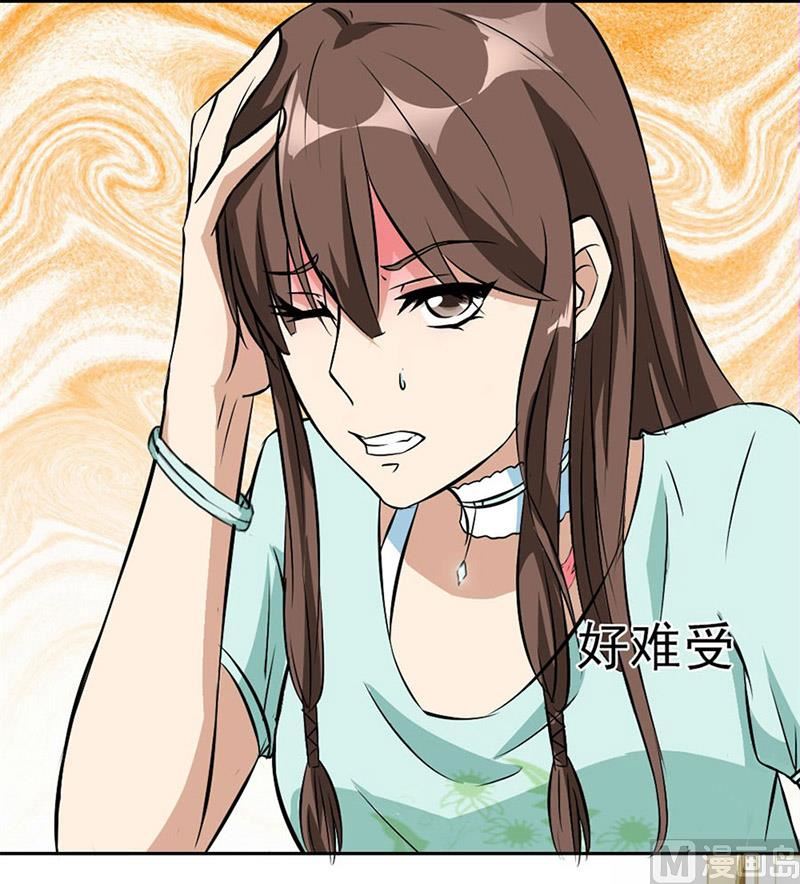 《错嫁替婚BOSS》他走了 第9页