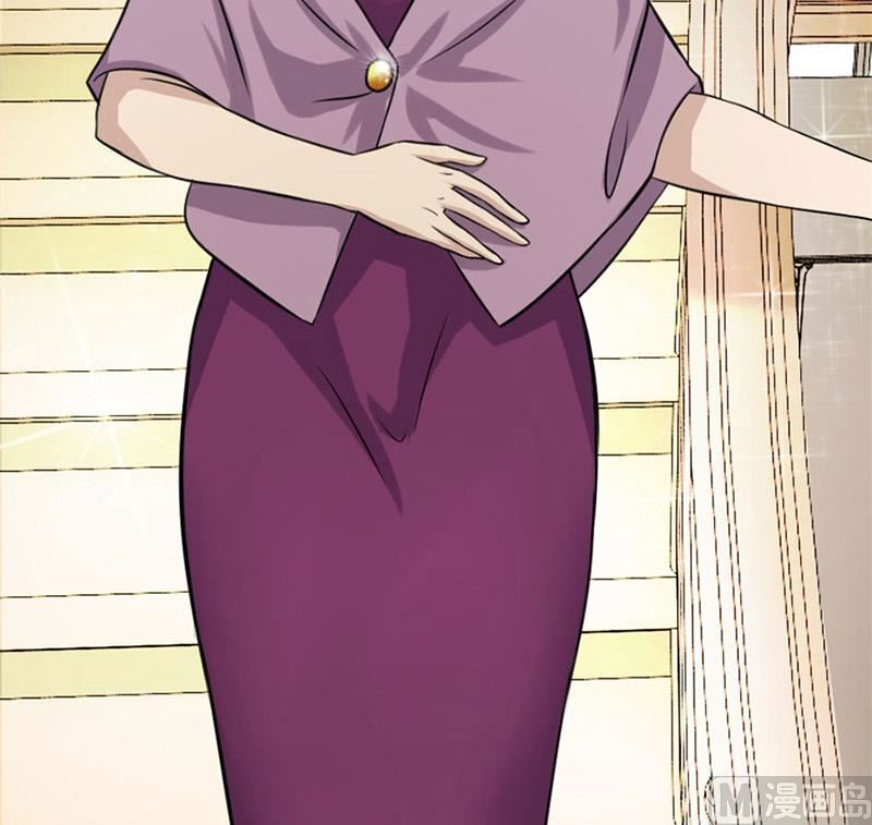 《错嫁替婚BOSS》一个人的婚礼 第13页