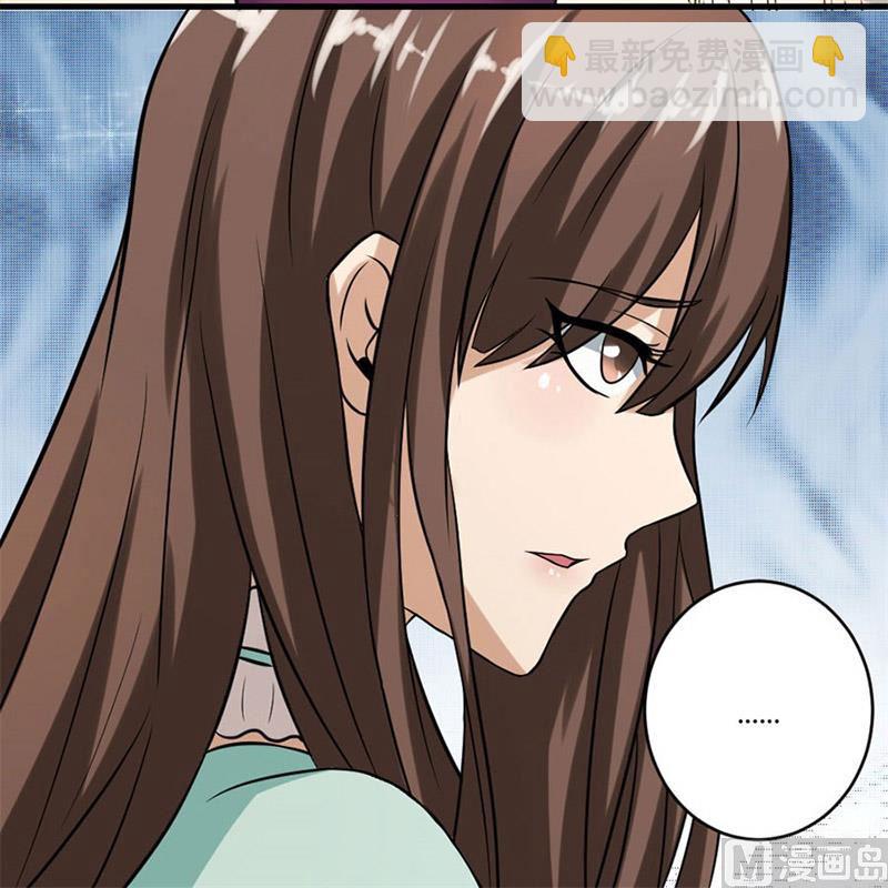 《错嫁替婚BOSS》一个人的婚礼 第14页