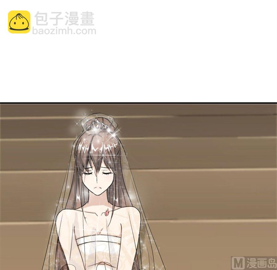 《错嫁替婚BOSS》一个人的婚礼 第32页