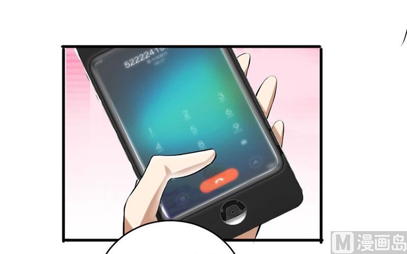 《错嫁替婚BOSS》一个人的婚礼 第44页