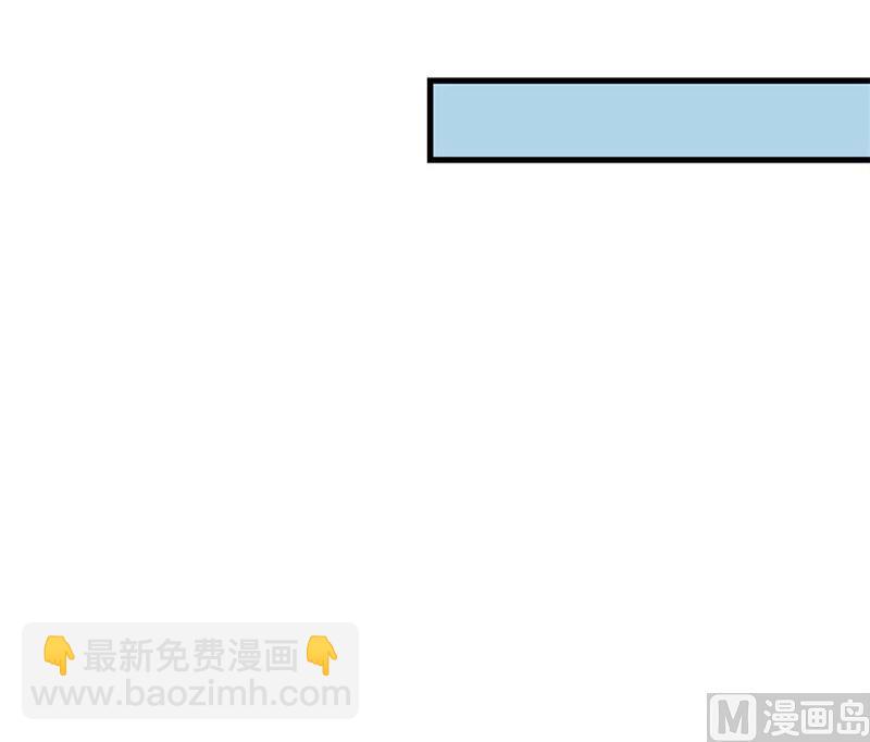 《错嫁替婚BOSS》一个人的婚礼 第7页