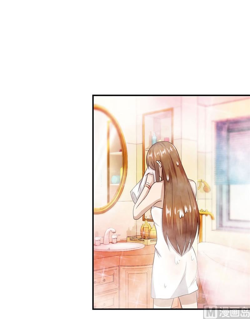 《错嫁替婚BOSS》有趣的女人 第28页