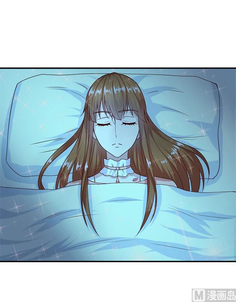 《错嫁替婚BOSS》有趣的女人 第29页