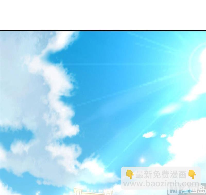 《错嫁替婚BOSS》有趣的女人 第39页