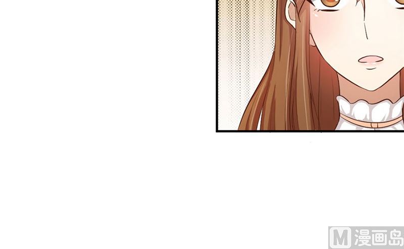 《错嫁替婚BOSS》有趣的女人 第46页