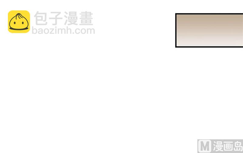 《错嫁替婚BOSS》有趣的女人 第8页