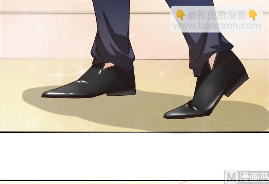 《错嫁替婚BOSS》不准拒绝我 第17页