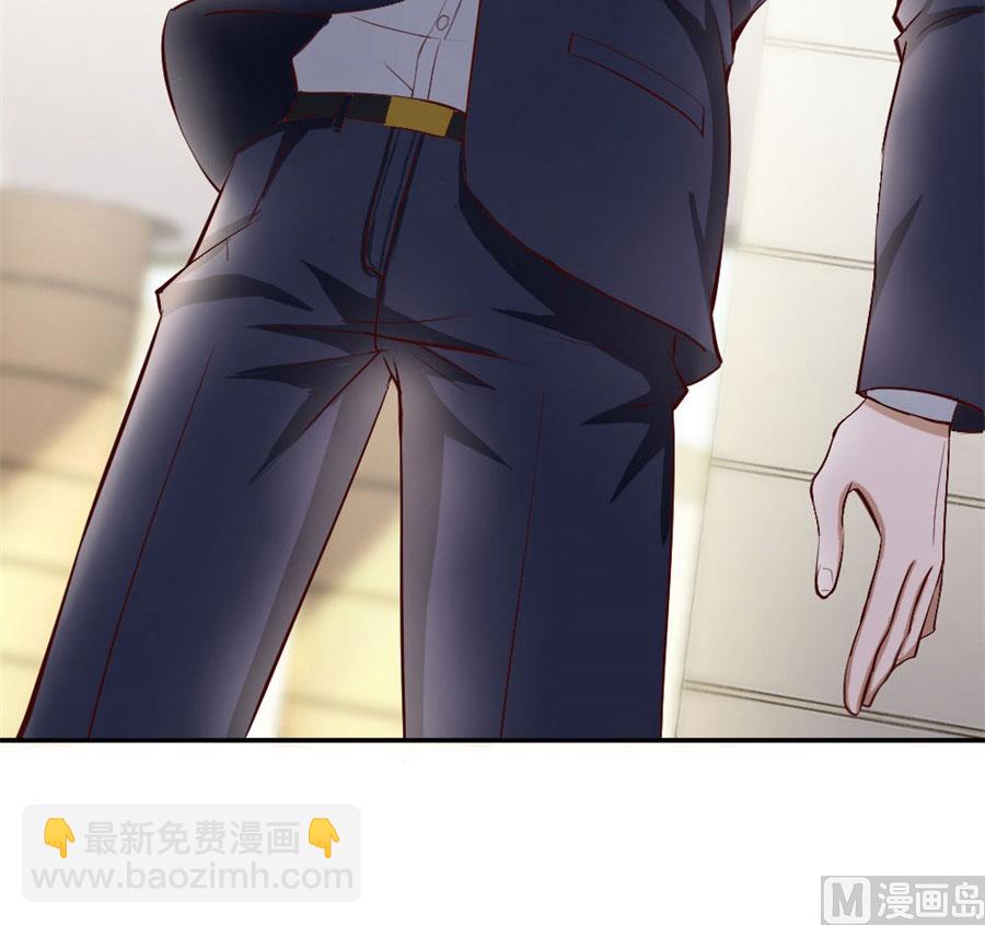 《错嫁替婚BOSS》不准拒绝我 第25页