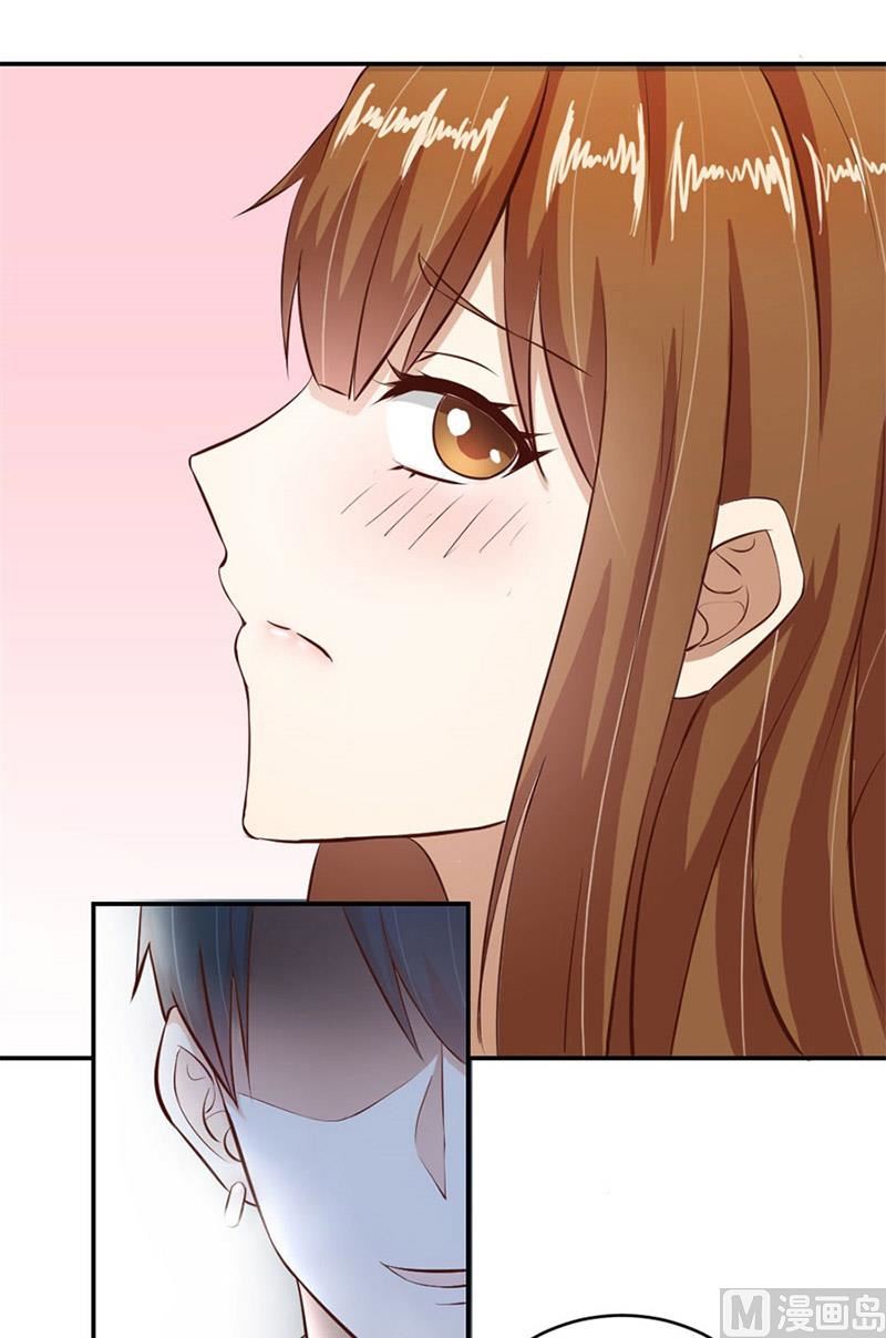 《错嫁替婚BOSS》不准拒绝我 第36页