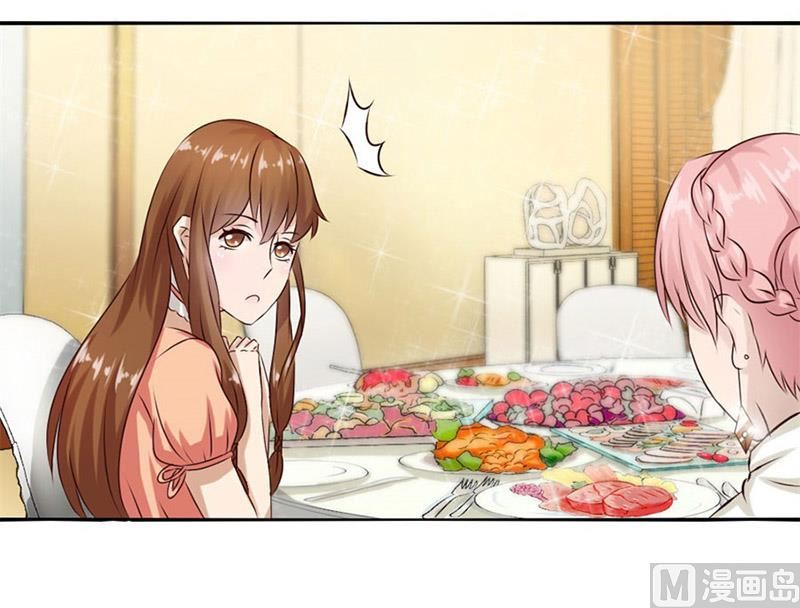 《错嫁替婚BOSS》三个人的约会 第46页