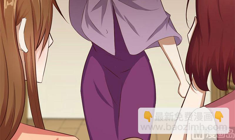 《错嫁替婚BOSS》受辱 第24页