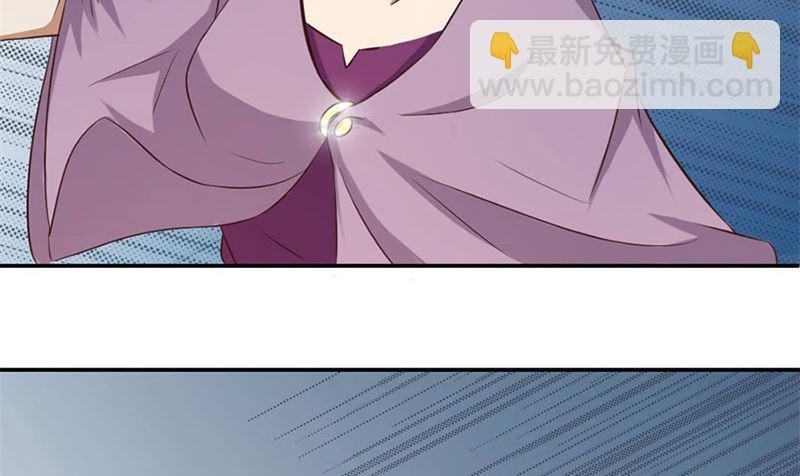 《错嫁替婚BOSS》受辱 第28页