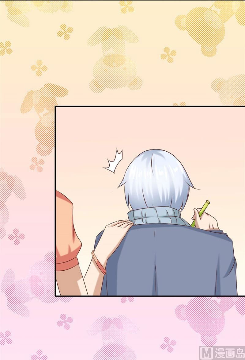 《错嫁替婚BOSS》受辱 第7页