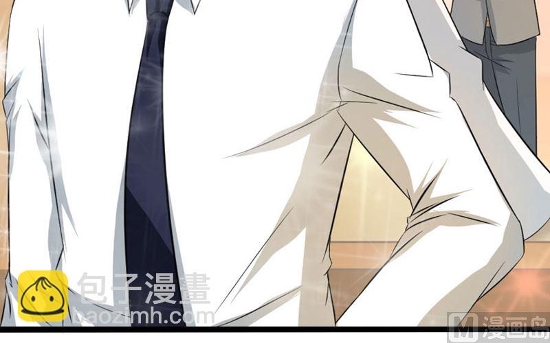 《错嫁替婚BOSS》体恤下属的好总裁 第21页