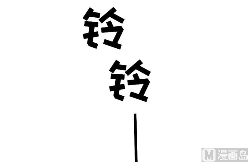 《错嫁替婚BOSS》体恤下属的好总裁 第29页