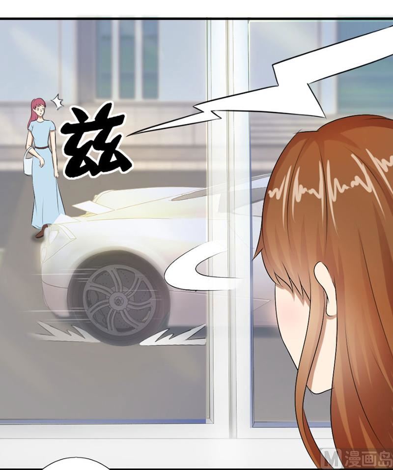 《错嫁替婚BOSS》体恤下属的好总裁 第38页