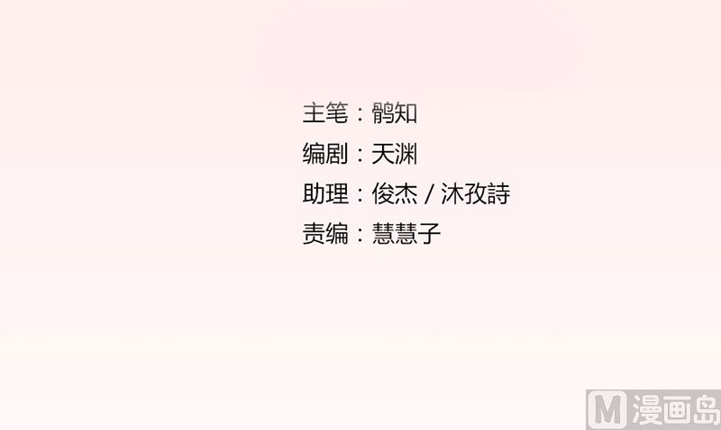 《错嫁替婚BOSS》体恤下属的好总裁 第3页