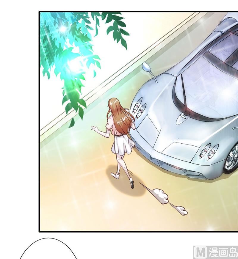 《错嫁替婚BOSS》体恤下属的好总裁 第45页