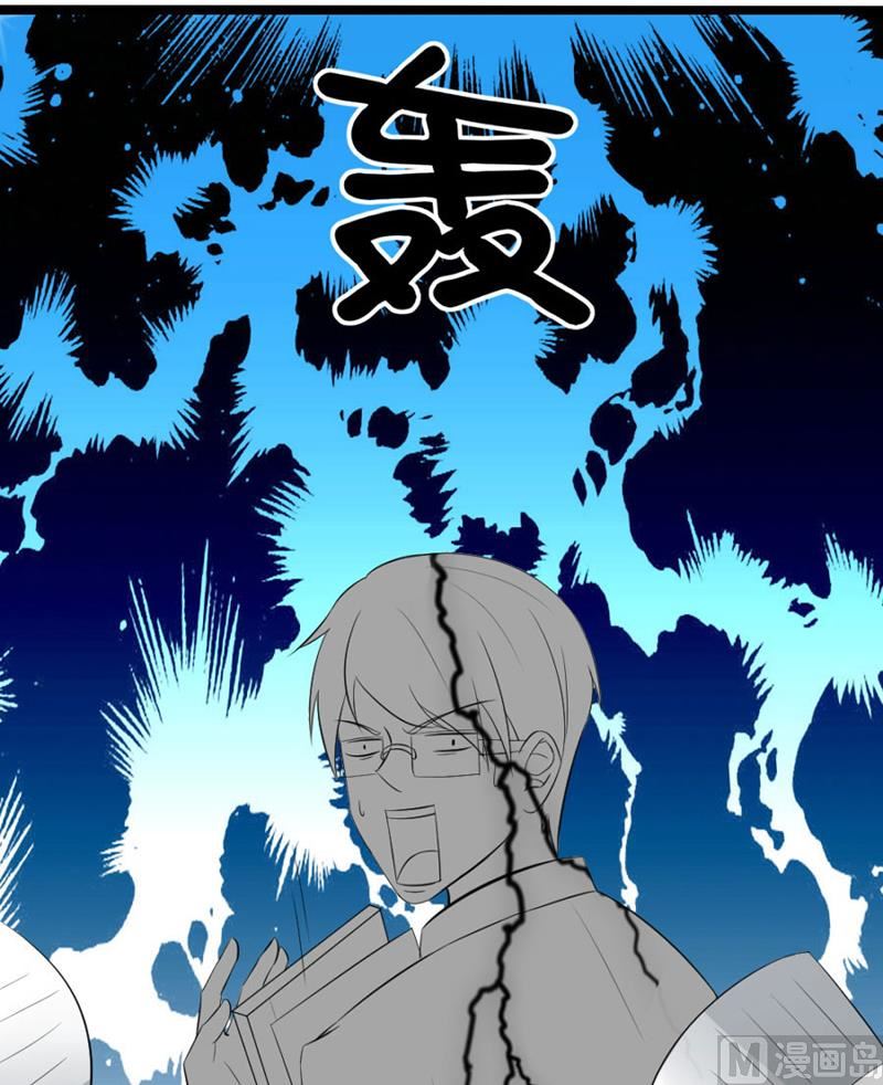 《错嫁替婚BOSS》体恤下属的好总裁 第7页