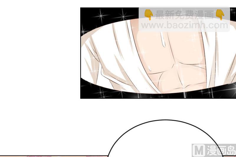《错嫁替婚BOSS》咬扣子 第15页