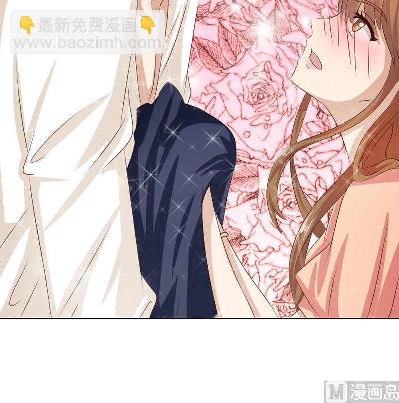 《错嫁替婚BOSS》咬扣子 第18页