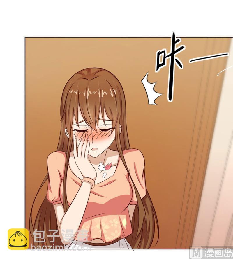 《错嫁替婚BOSS》咬扣子 第24页