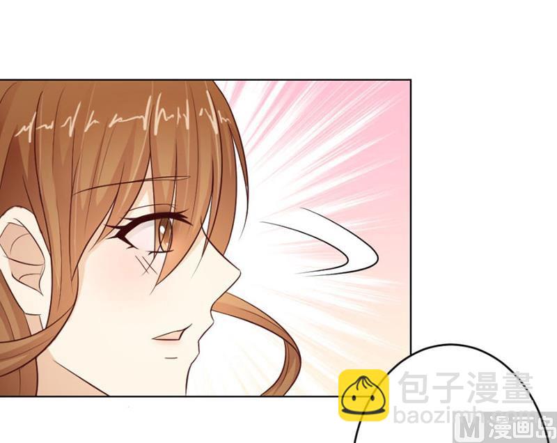 《错嫁替婚BOSS》咬扣子 第25页